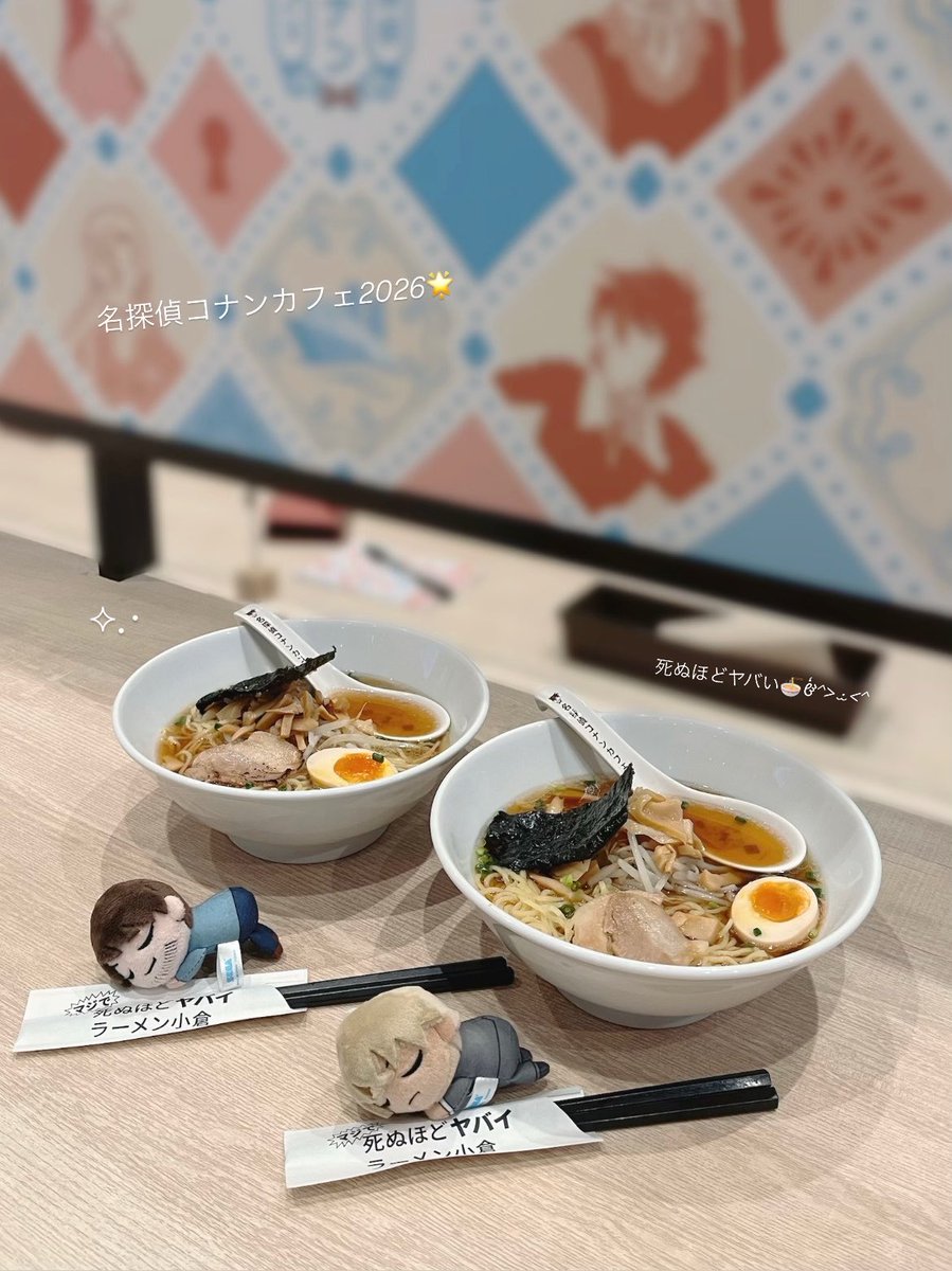 S_cotch5's tweet photo. コナンカフェ2026🌟
入店時にさだめが流れてて神だったჱ̒^> ·̫ <^ https://t.co/zixG9x0Sdl