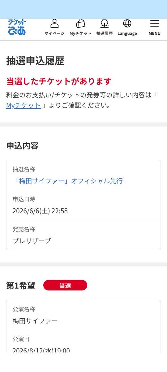 jo_hibi's tweet photo. └(ﾟ∀ﾟ└)　(┘ﾟ∀ﾟ)┘
 #梅田サイファー
 #ROT13 https://t.co/fR5vm4Scms