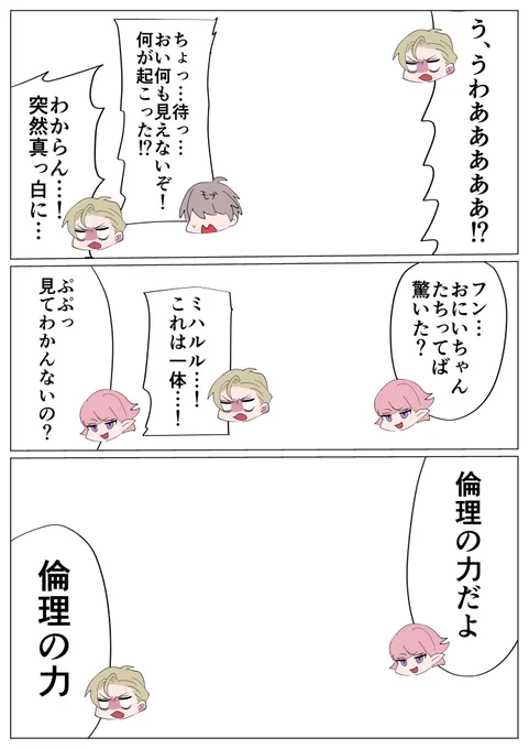 (2/3) 