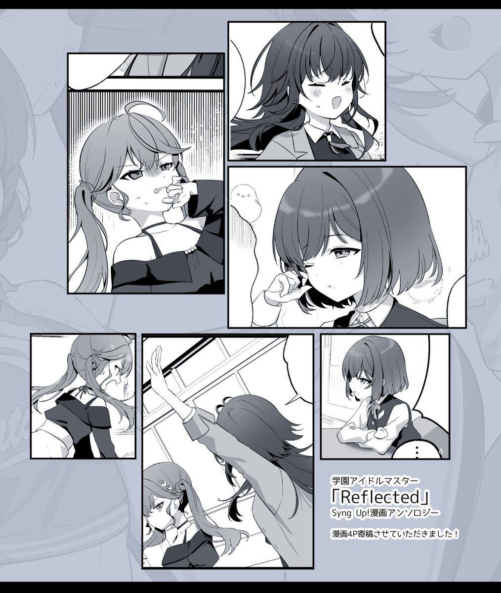 SyngUp!の子たちがわいわいしている漫画を描かせていただきました✨
最高ムービーすぎる楽しみ…!!
#SyngUp漫画合同 