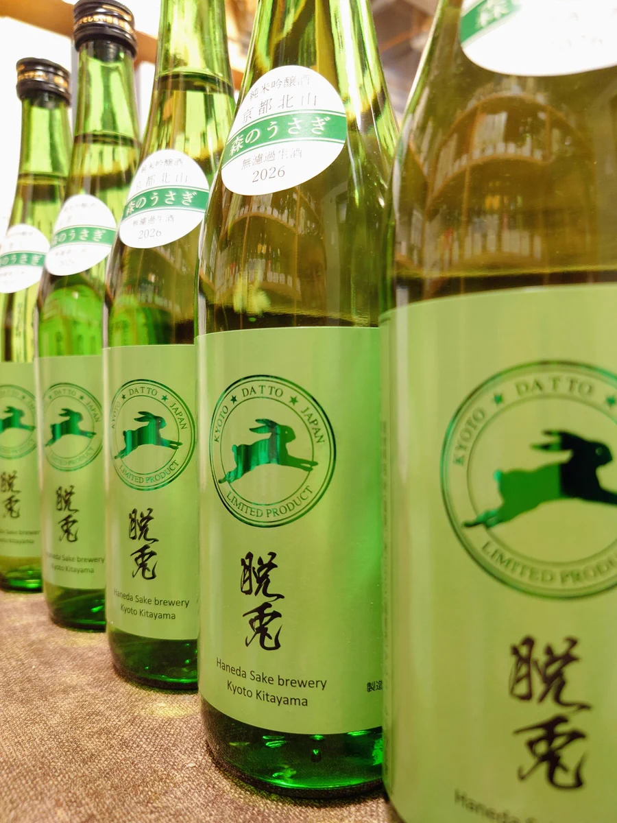 大黒屋 酒店 on X: 