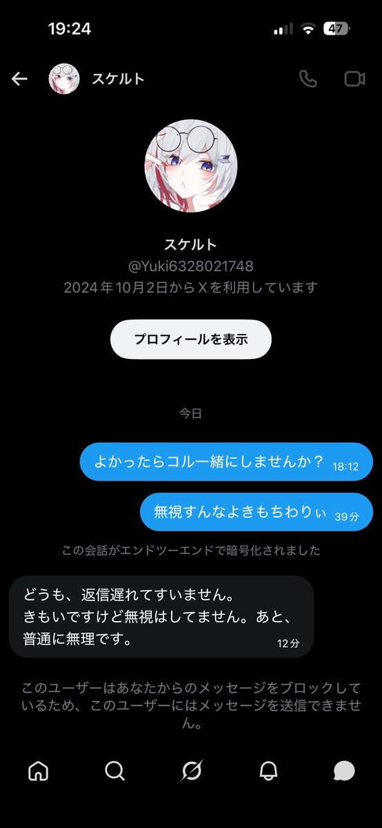 寒いよ tweet media