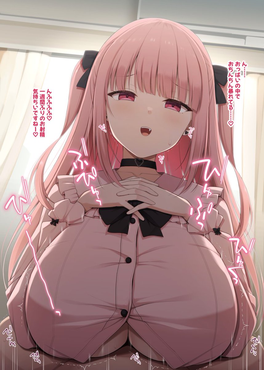 kurikara's tweet photo. 仕事を頑張ったご褒美にずっとパイズリしてくれる黒瀬るあ（Skeb）（2/2） https://t.co/HQdQoqMtfx