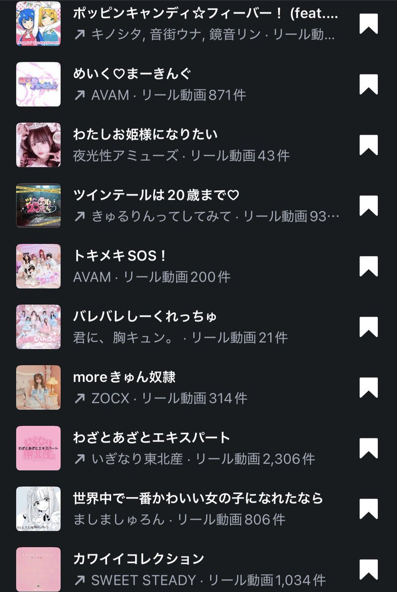 mil shop.⋆𝜗𝜚 tweet media