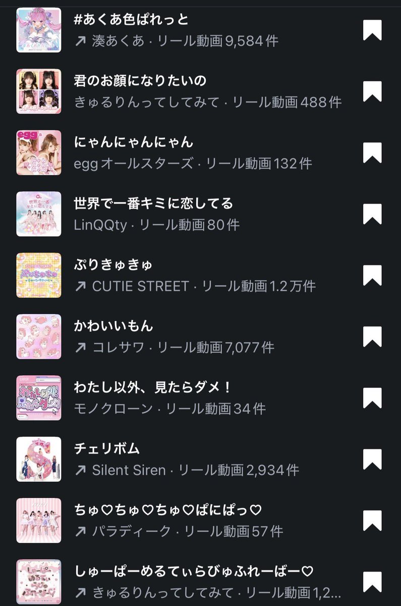 mil shop.⋆𝜗𝜚 tweet media
