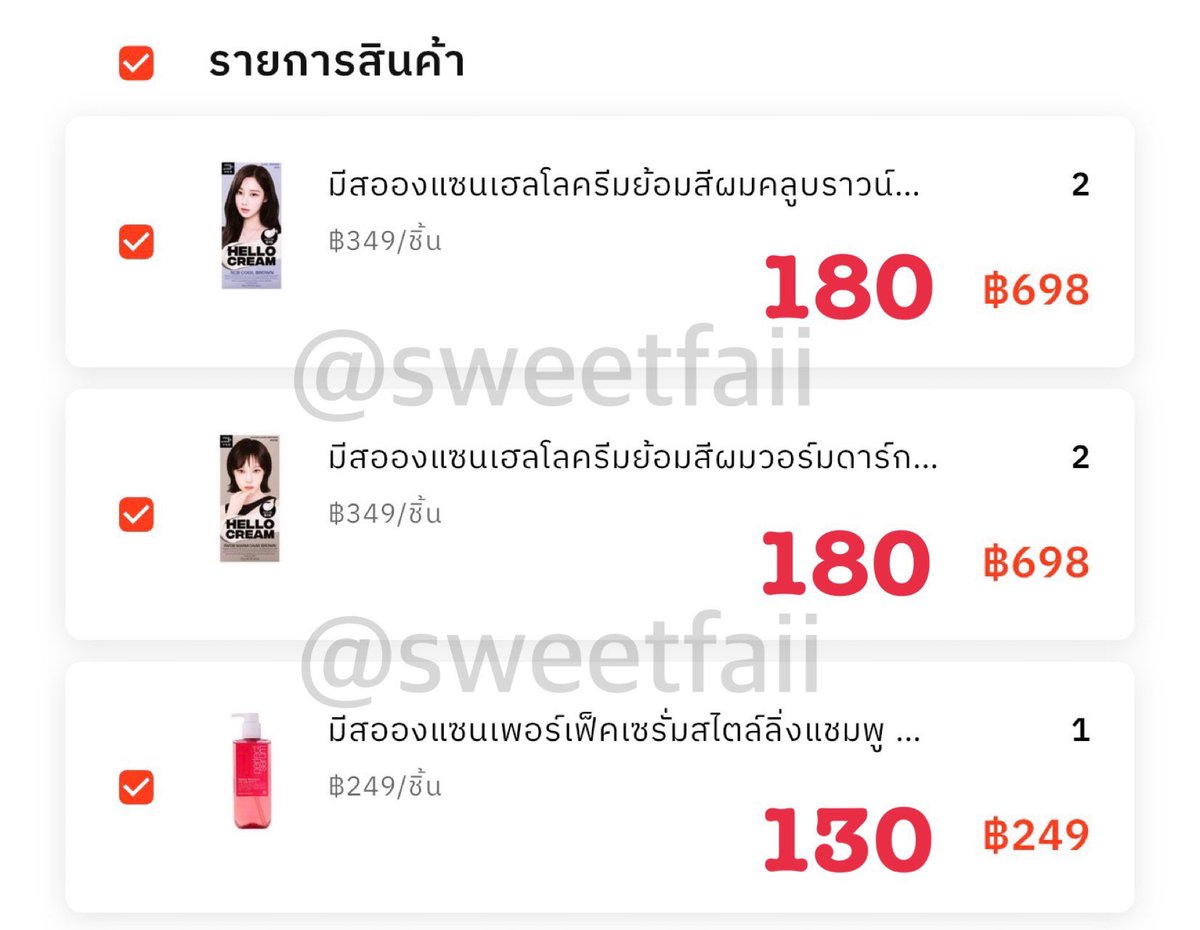 SweetFaii's tweet photo. มีสอองแซน ลดราคาเกือบ 50% ค่ะ

ครีมย้อมสีผม 
-คูลบราวน์ 180 มี2
-วอร์มดาร์กบราวน์ 180 มี2
- แชมพู 130 ❌

จัดส่ง30 

#MISEenSCENEXTleFirstone https://t.co/6c1GfGFYeK