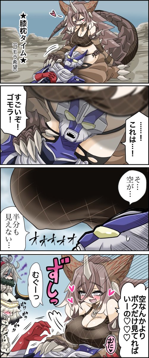 skebにてリクエスト頂いたのでウルトラギャラクシー大怪獣バトルよりEXゴモラを擬人化してみたよ 