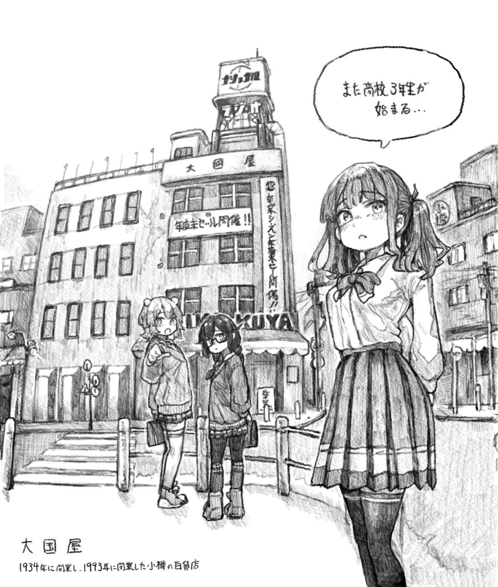 シヨミフ (@shiyomifu2101) / Posts / X