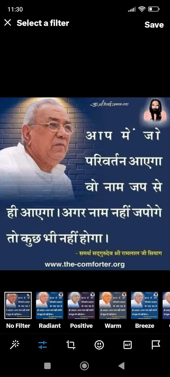 Jkum136's tweet photo. "आइए, इस योग दिवस को हम पूज्य गुरुदेव श्री रामलाल जी सियाग के *सिद्धयोग दर्शन* को जन-जन तक पहुँचाने का माध्यम बनाएँ तथा अधिक से अधिक लोगों को इस दिव्य योग से जोड़कर मानव कल्याण के इस अभियान में सहभागी बनें।"🌹🌹 https://t.co/n3TZSWypsM