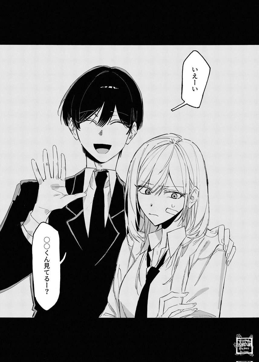 すこやか五臓六腑 tweet media