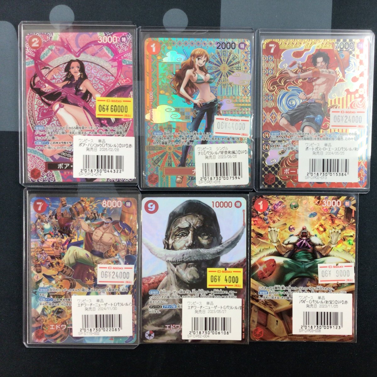 ワンピースカード販売情報】 SPカード販売中です✨ ボア・ハンコック
