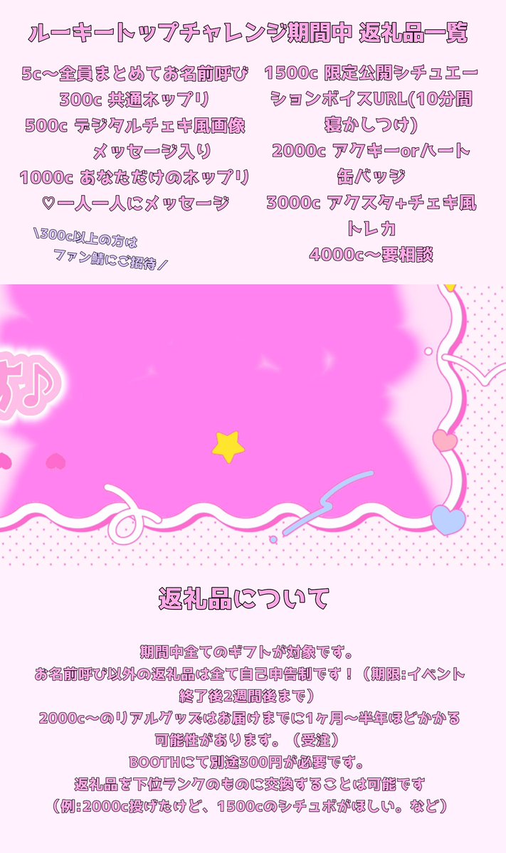 あむの いと tweet media