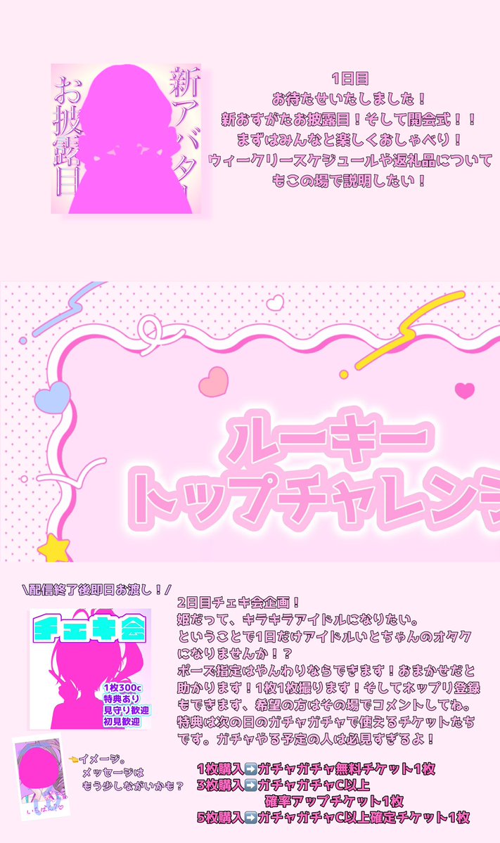 あむの いと tweet media