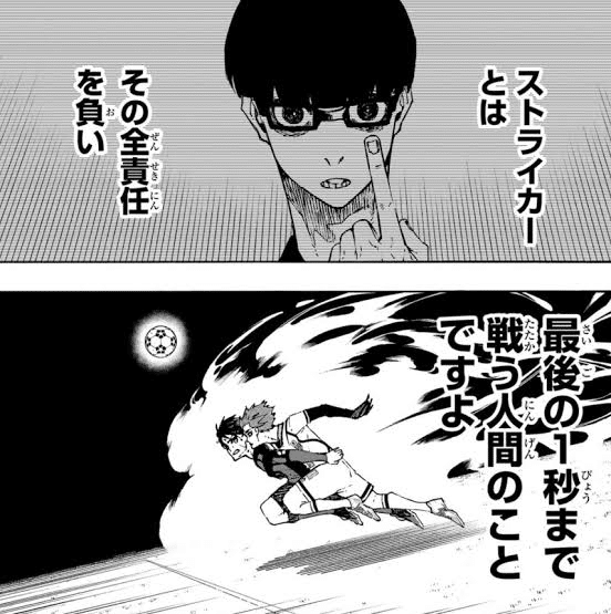 Kouhei_Takeoka's tweet photo. ブルーロックのエゴイズム周りを軽率に擦るやつ、この辺の話を絶対に言及せず擦るからな https://t.co/rlfVhanZLx