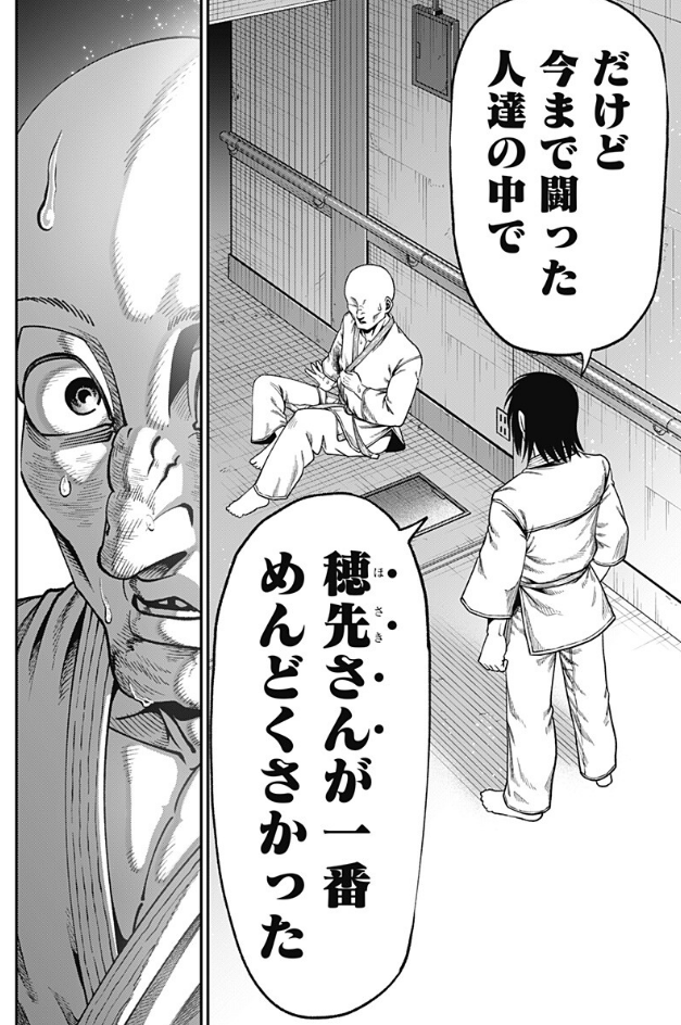 本日24時、無敵のスバル11話更新されます!
まだ10話目を観てない方は下記URLから↓
https://t.co/f4ctJFQtnx 
