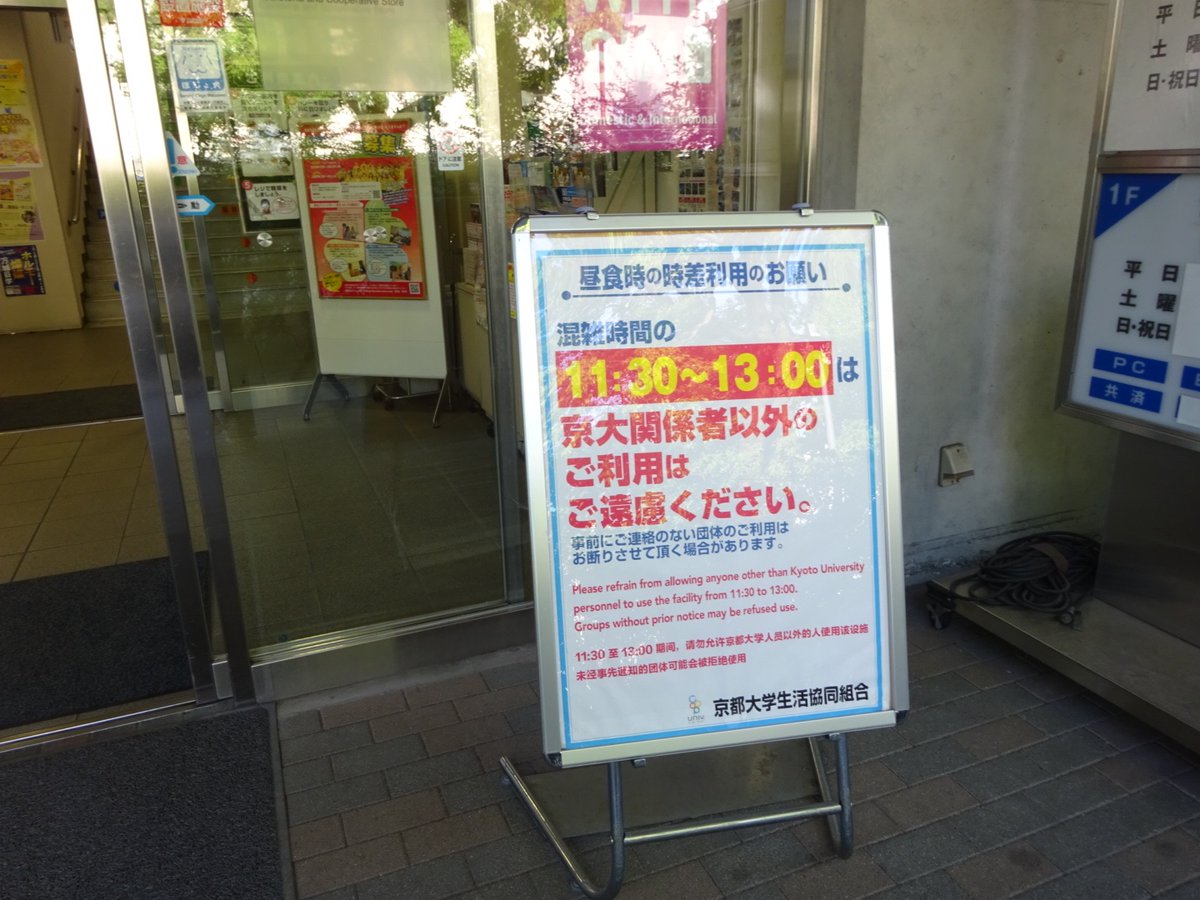 osomatu_san's tweet photo. 京大のカフェテリアに貼ってあったひとことカード

筆跡を含めて非常に考え抜かれ、また時間をかけて書かれたものであることが伝わってくる

京大生の学問に対する探究心や誠実さが伝わってきて、なんか感動してしまった https://t.co/MxV9ZJzGsS