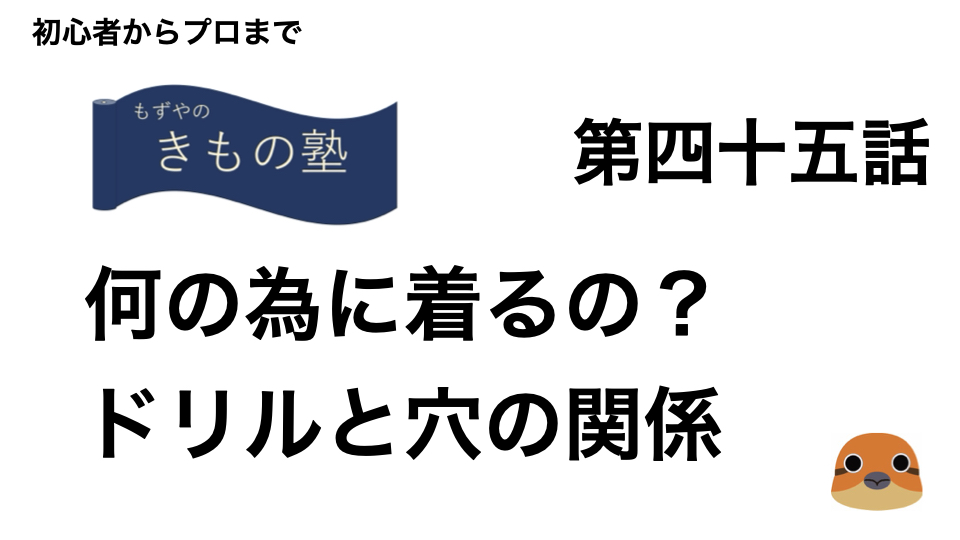 もずや民藝館 (@mozumugaku) / Posts / X