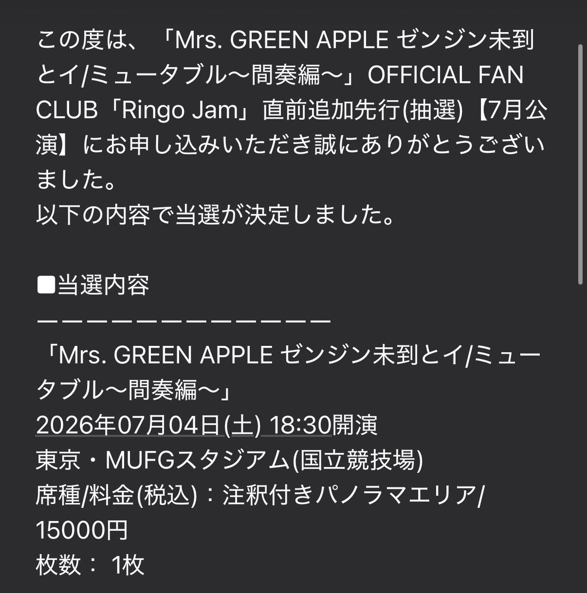 mga_azk1's tweet photo. やばいゼンジン当選した‼️‼️‼️😭😭😭😭
やっとやっと😭😭😭😭😭😭😭😭😭 https://t.co/9aJ1dDQsRh
