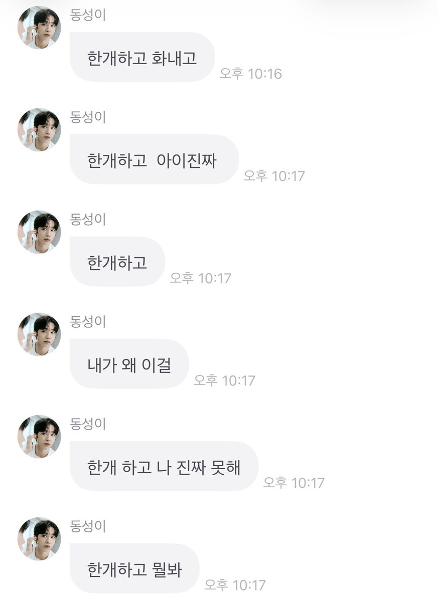 Rock__right's tweet photo. 앞에서는 말걸지마
뒤에서는 기특해 막내밖에 없어 https://t.co/AaYmEu02Qm