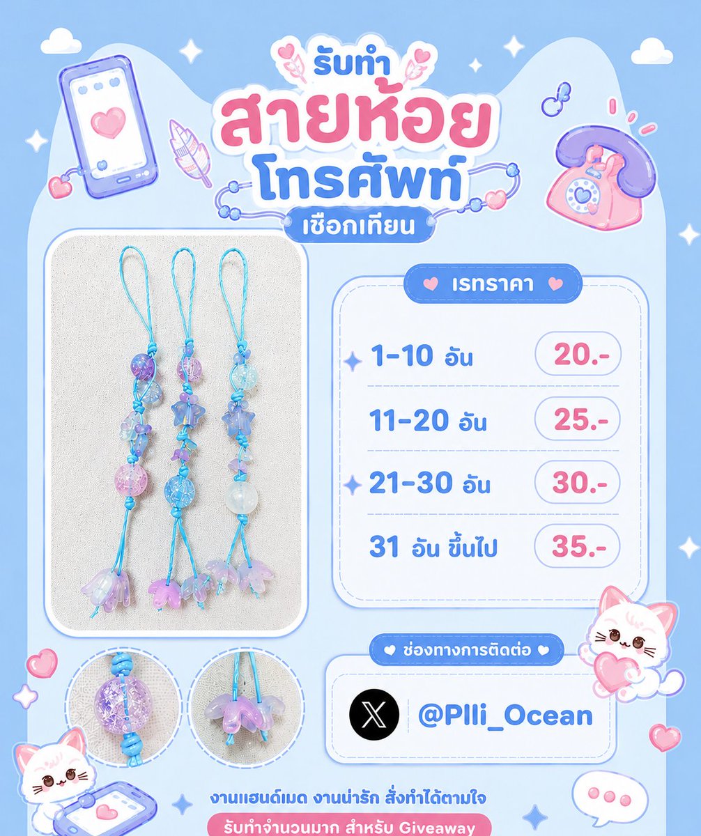 Plli_Ocean's tweet photo. @bbxxeng ขออนุญาติแปะนะคะะ https://t.co/dILOuQ5VcK