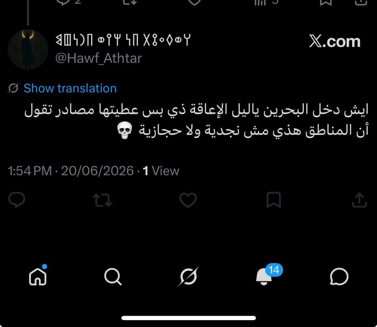 R tweet media