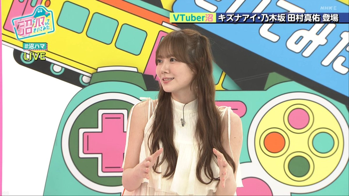 48_Yuuki_46's tweet photo. みづきが「ゲストは乃木坂46の田村真佑さんです」って紹介するのなんか新鮮だなー
#沼ハマ #山下美月 #田村真佑 https://t.co/i2ojB2Mauu