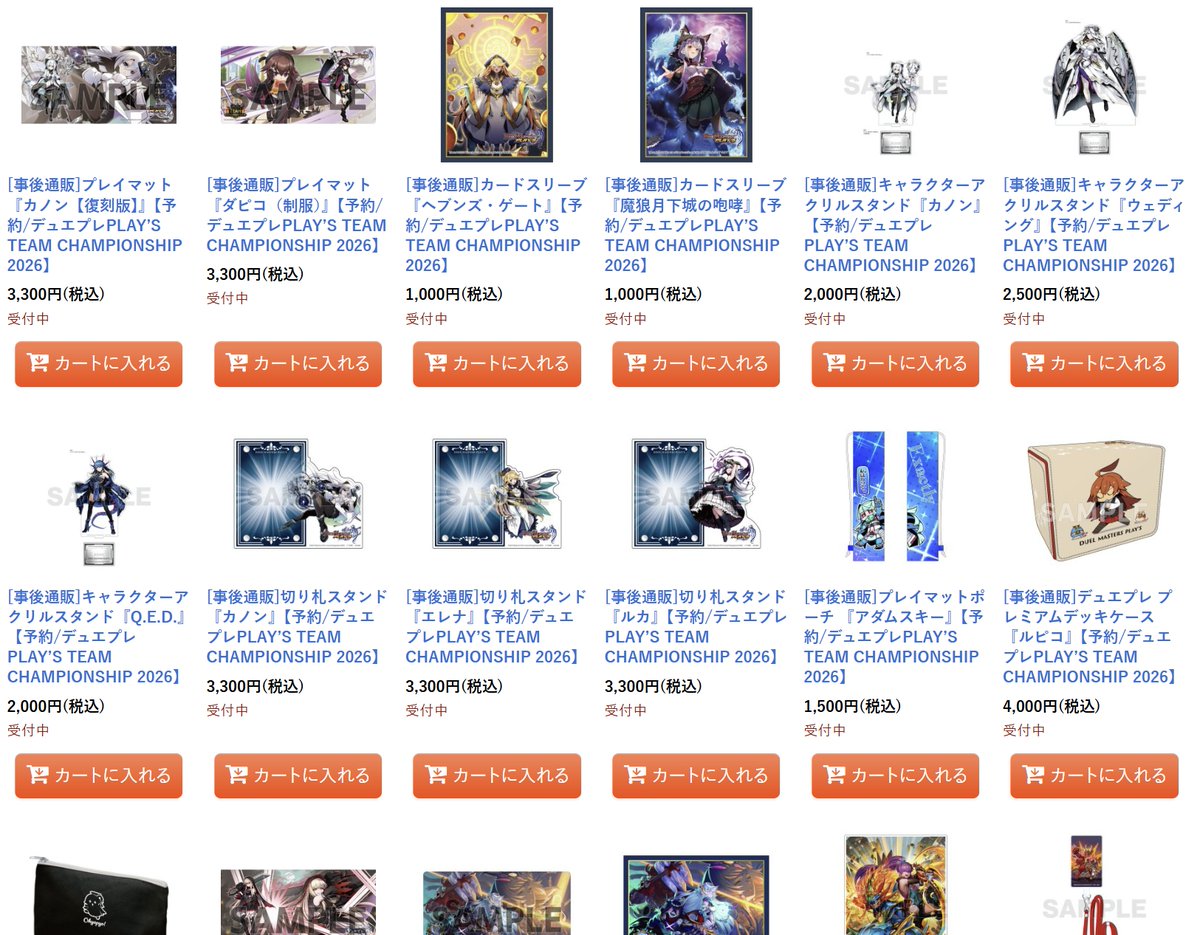 田園補完計画 on X: 