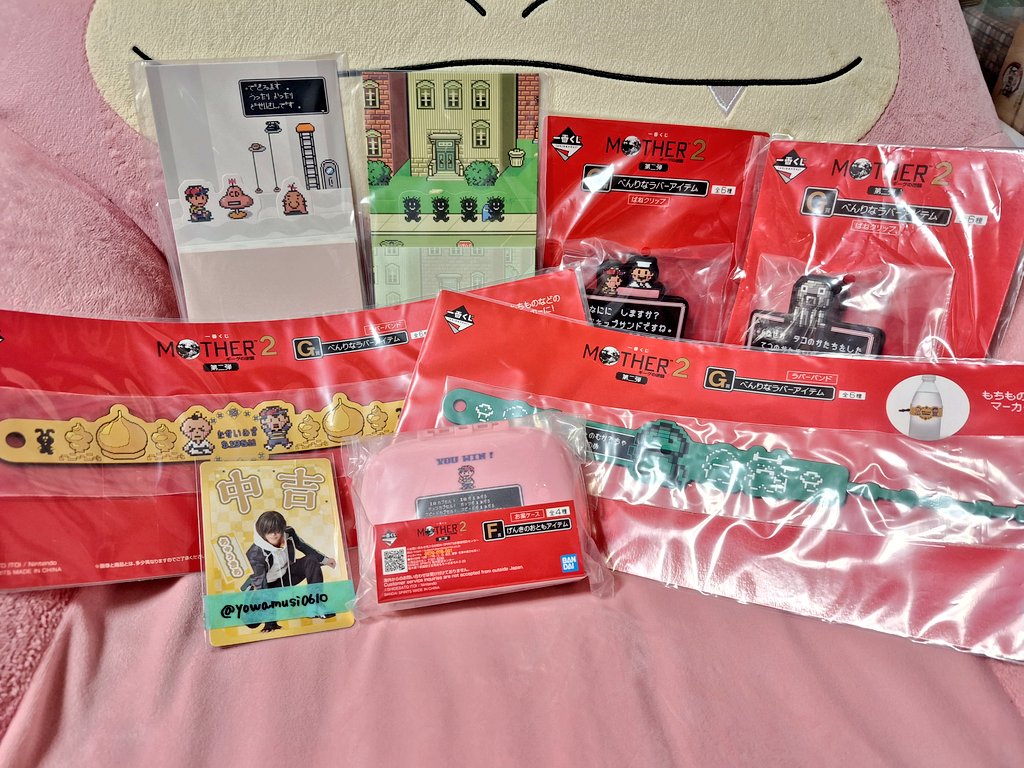 yowamusi0610's tweet photo. 【譲渡】MOTHER2　マザー2 一番くじ 第二弾

譲)→F賞げんきのおともアイテム、G賞べんりなラバーアイテム、H賞おもいでいっぱいステーショナリー

求)→定価+送料

F賞は他の賞から2点をまとめてお取引。郵送でのお取引となります。 https://t.co/lN0doQ4NHO