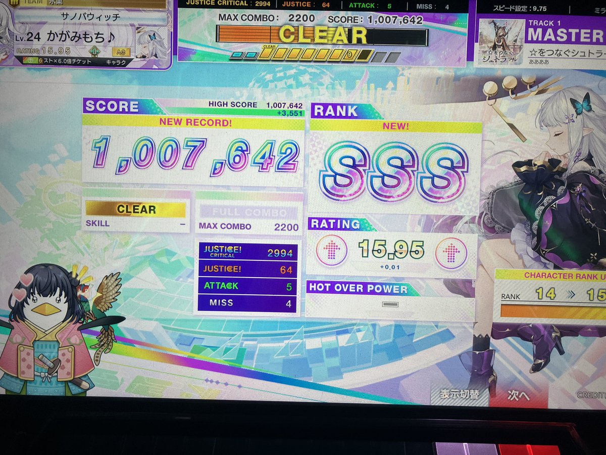 kagami3t's tweet photo. 初投稿です！
チュウニズムやプロセカなどやってます
初めて半年くらいですがよろしくお願いします https://t.co/9c8IivP93X