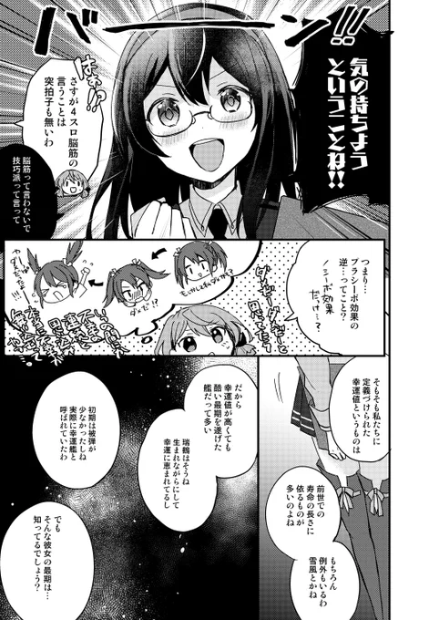 (5/6) 