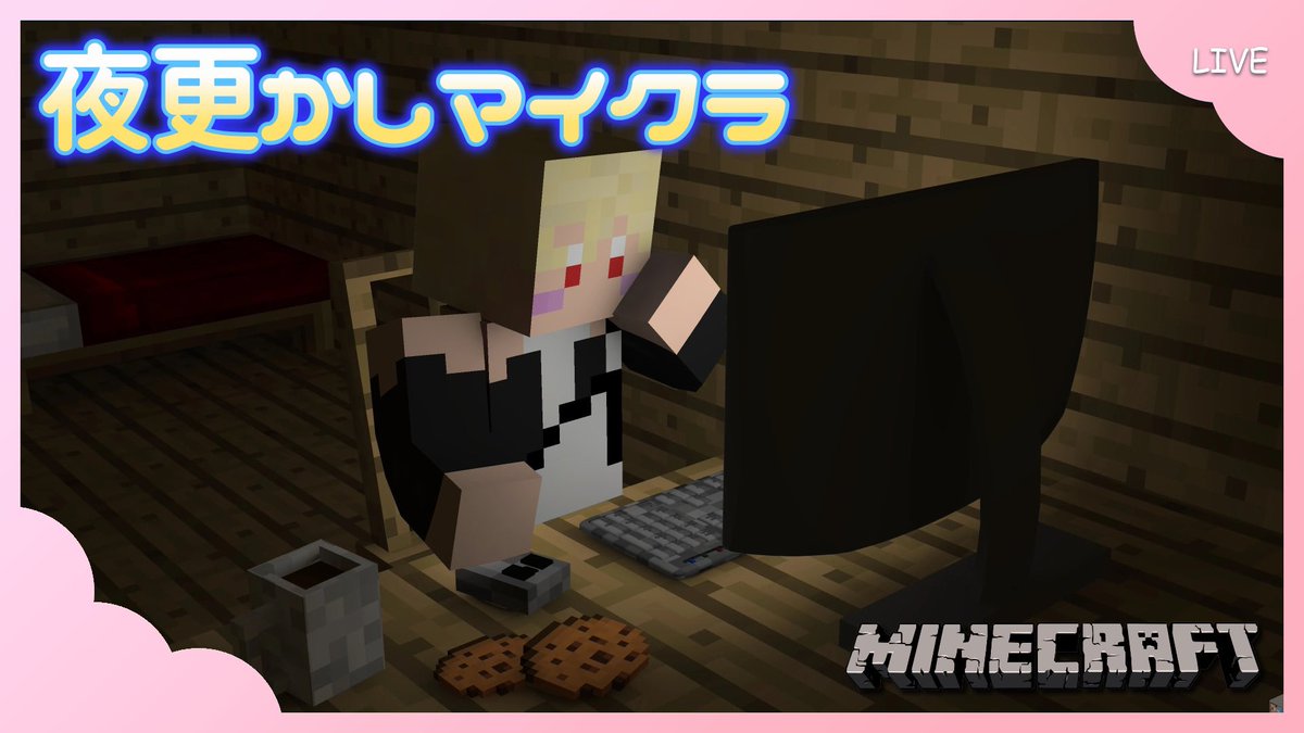 Yurino_Sora's tweet photo. ｡.･◆･.｡*†*｡.･ #配信告知 ･.｡*†*｡.･◆･.｡
🔗場所→ #Twitch 
【 https://t.co/E9ePkyiLkR 】
⏰時間→22:00ごろ
🎮ゲーム→ #マイクラ 
🏷タグ→ #百合野店長見てますよ 
｡.･◆･.｡*†*｡.･◆･.｡*†*｡.･◆･.｡
編集終わらんからチルマイクラ⛏️ https://t.co/Hv95jeKPHe