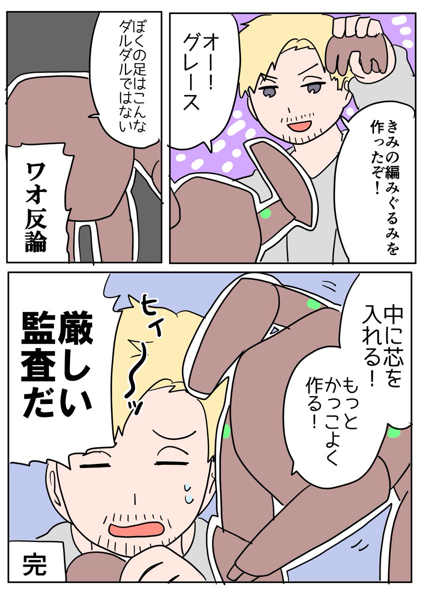 ミグ tweet media