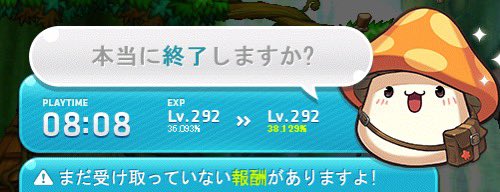 haiji_maple's tweet photo. すけさんとLTK応援してたら気づいたら7時間狩してた1秒も狩りの記憶ない https://t.co/qqt9HQYNW4