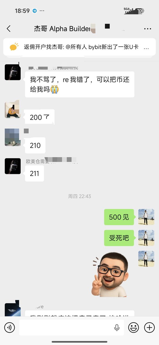 0xJason's tweet photo. Re这波吃🈵了…！ @re 感谢@BinanceWallet 的大毛！

舒服了 在群里也是提了好多次

 1u下车鱼尾就不吃了

唯一可惜的就是Alpha几个号忘记刷了 分数不够255😅😅😅

作为少数还在坚守币安alpha的社群！
我们值得！ https://t.co/5foSzwKrfd