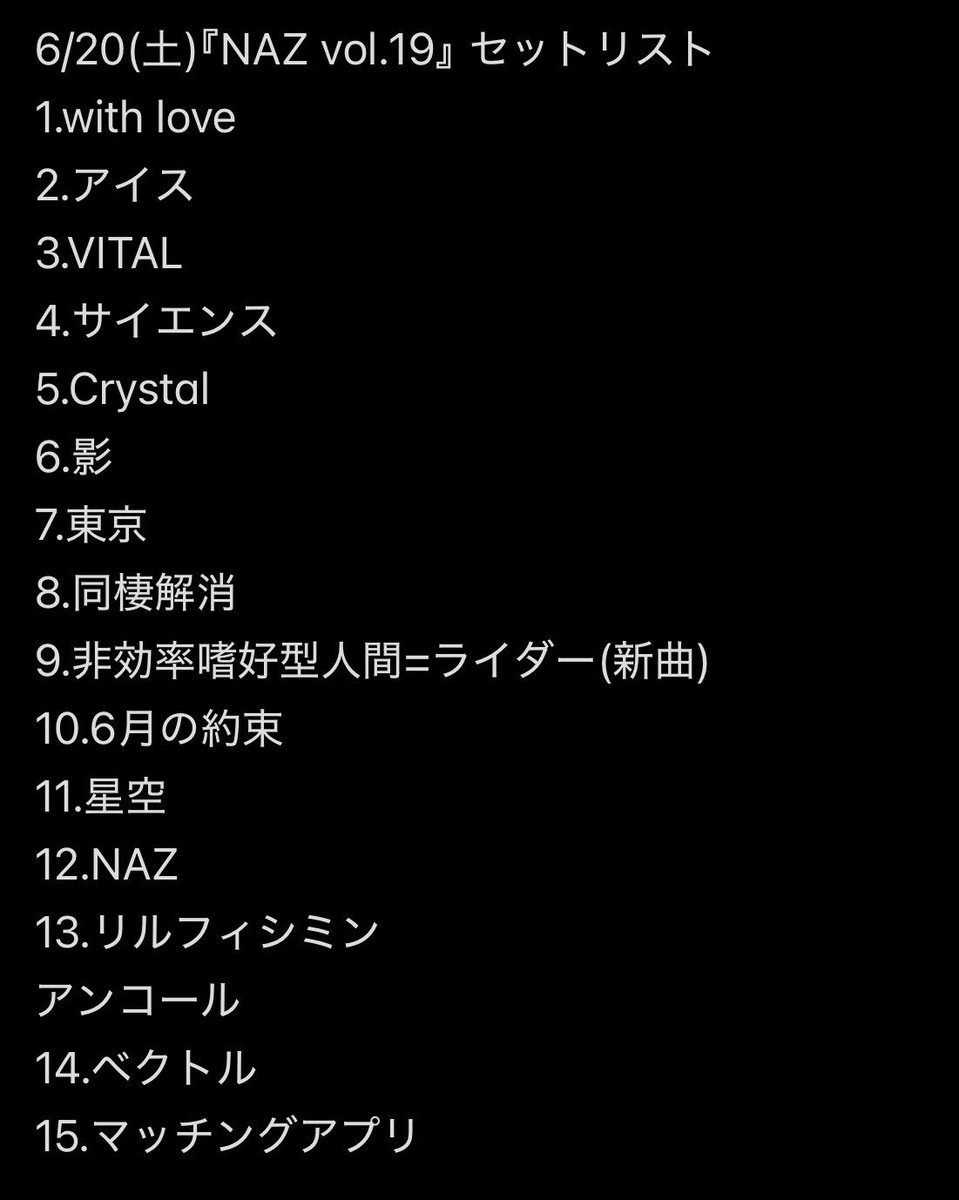 singer_nagi's tweet photo. 2026.6.20『NAZ vol.19』
birthday Live🎂🩵

最高の1日をありがとう。 https://t.co/PsWMST7WpW