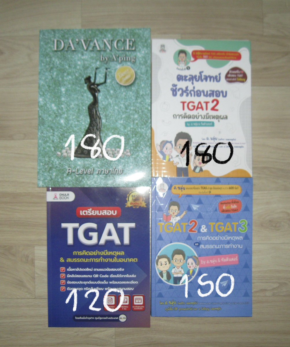 somegoodgoods's tweet photo. #กู้ดกู้สพร้อมส่ง 📚
ส่งต่อ #หนังสือมือสอง 

ราคาตามรูป ซื้อเยอะลดได้ค่า
📮ค่าส่งเหมา 50 บาท

ราคารวมส่งแล้ว #dek69 #dek70 #dek71 #dek72 #หนังสือเตรียมสอบเข้ามหาลัย #หนังสือมือ2 https://t.co/0MxJSMY1Am