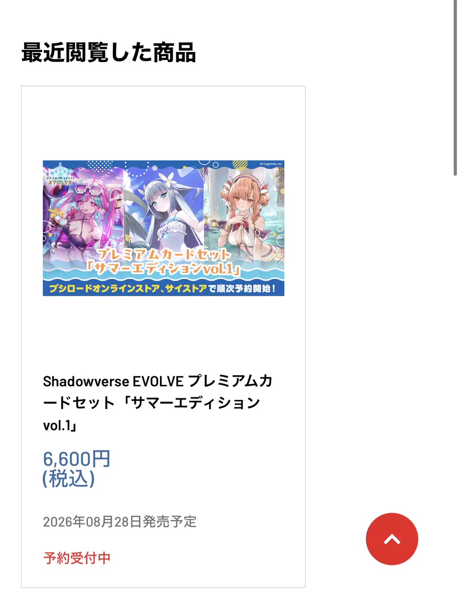 ぼーいん on X: 