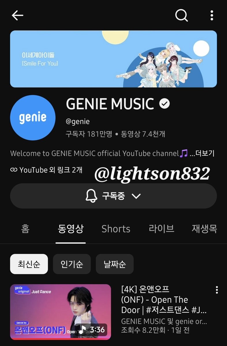 lightson832's tweet photo. @genieoriginal @ONF_offcl 지니 너무 감사해요! 온앤오프 이번활동도 파이팅💡💛 https://t.co/h5YEmfXFU6