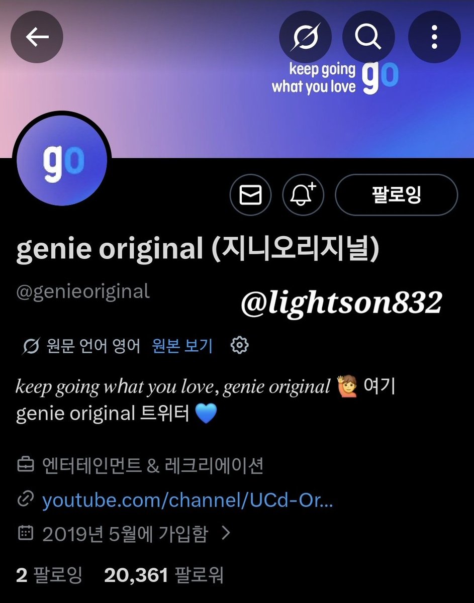 lightson832's tweet photo. @genieoriginal @ONF_offcl 지니 너무 감사해요! 온앤오프 이번활동도 파이팅💡💛 https://t.co/h5YEmfXFU6