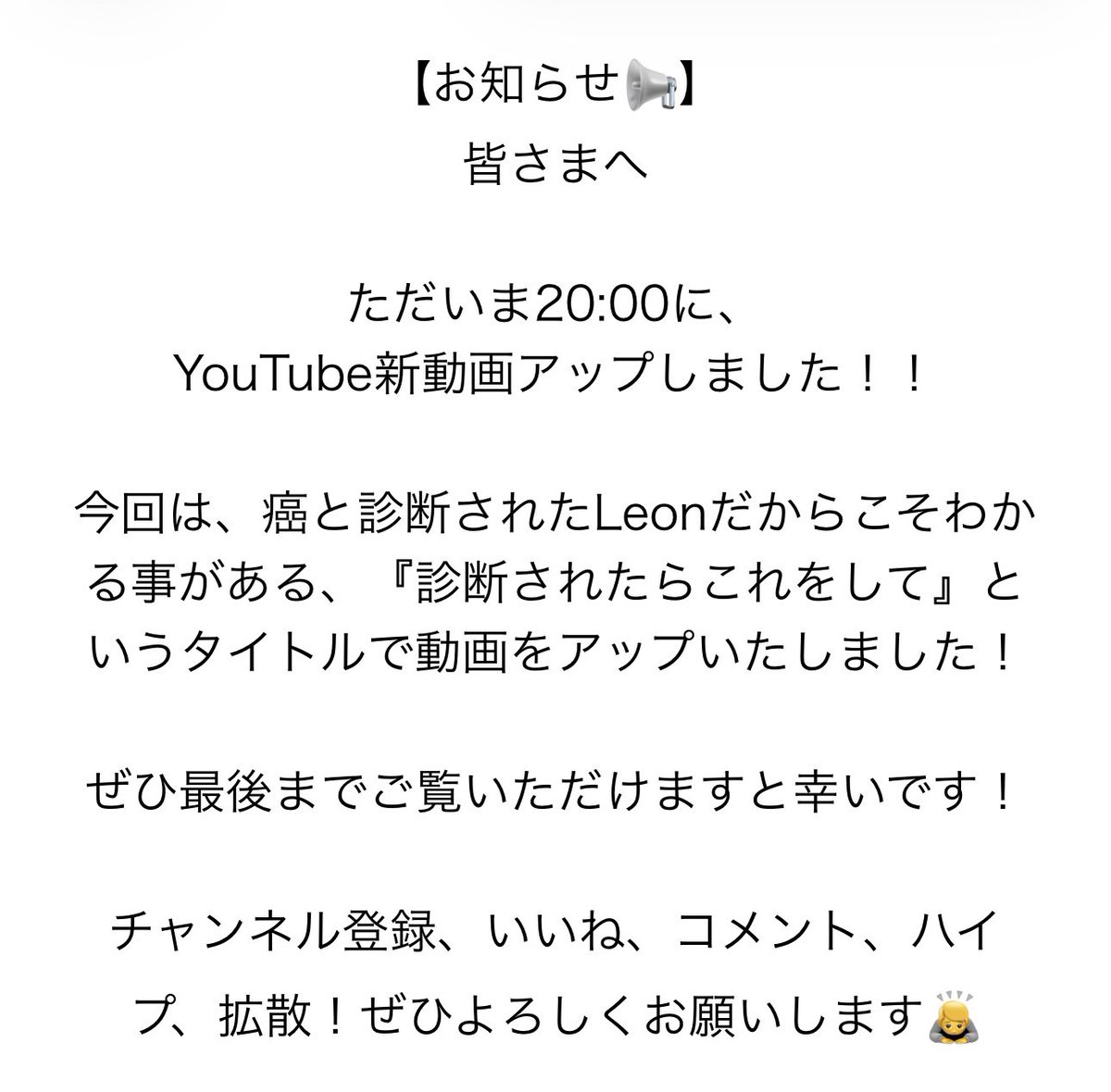 BMC_official's tweet photo. 皆さまへ

ただいま20:00に、
YouTube新動画アップしました！！

チャンネル登録、いいね、コメント、ハイプ、拡散！ぜひよろしくお願いします🙇

新動画URL
↓↓↓↓
https://t.co/jodG4OPSnD

#BMC #ビーエムシー #YouTube https://t.co/9lDmEy1AtB