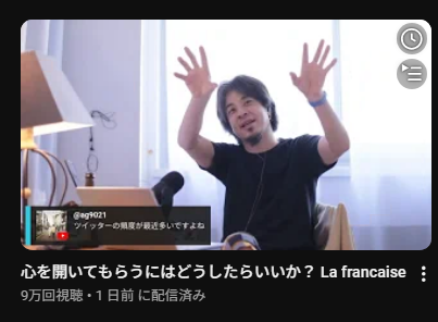 semituber's tweet photo. 「そういえばひろゆきって今も配信してるのかな～」って軽く調べてみたら、つい昨日の配信で元気にエア窓ふきをしてる姿を見れて安心した。 https://t.co/rNLLVMJOlR