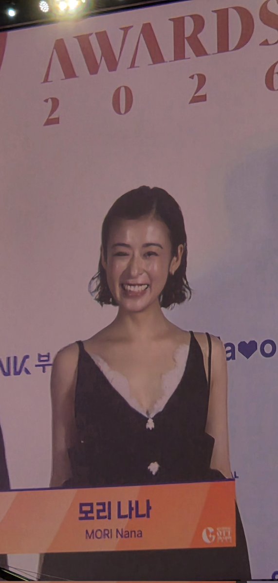 森七菜