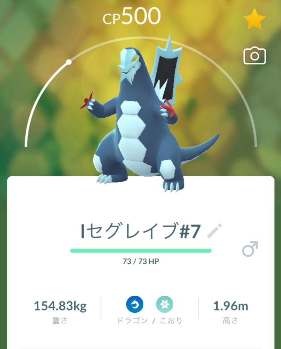 moru986's tweet photo. リトルカップ用の厳選も⭕️ https://t.co/0W0DPFoFsP
