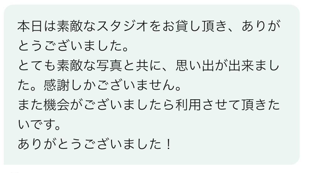 2222RYO's tweet photo. レンタルスペース、１０数店舗運営してるけど、1年ぶりにこんなこと言われた。

何のためにやってるかって言われたら
【金儲け】でしかないけど、久しぶりにやりがいを感じた。 https://t.co/whTr6DidI5