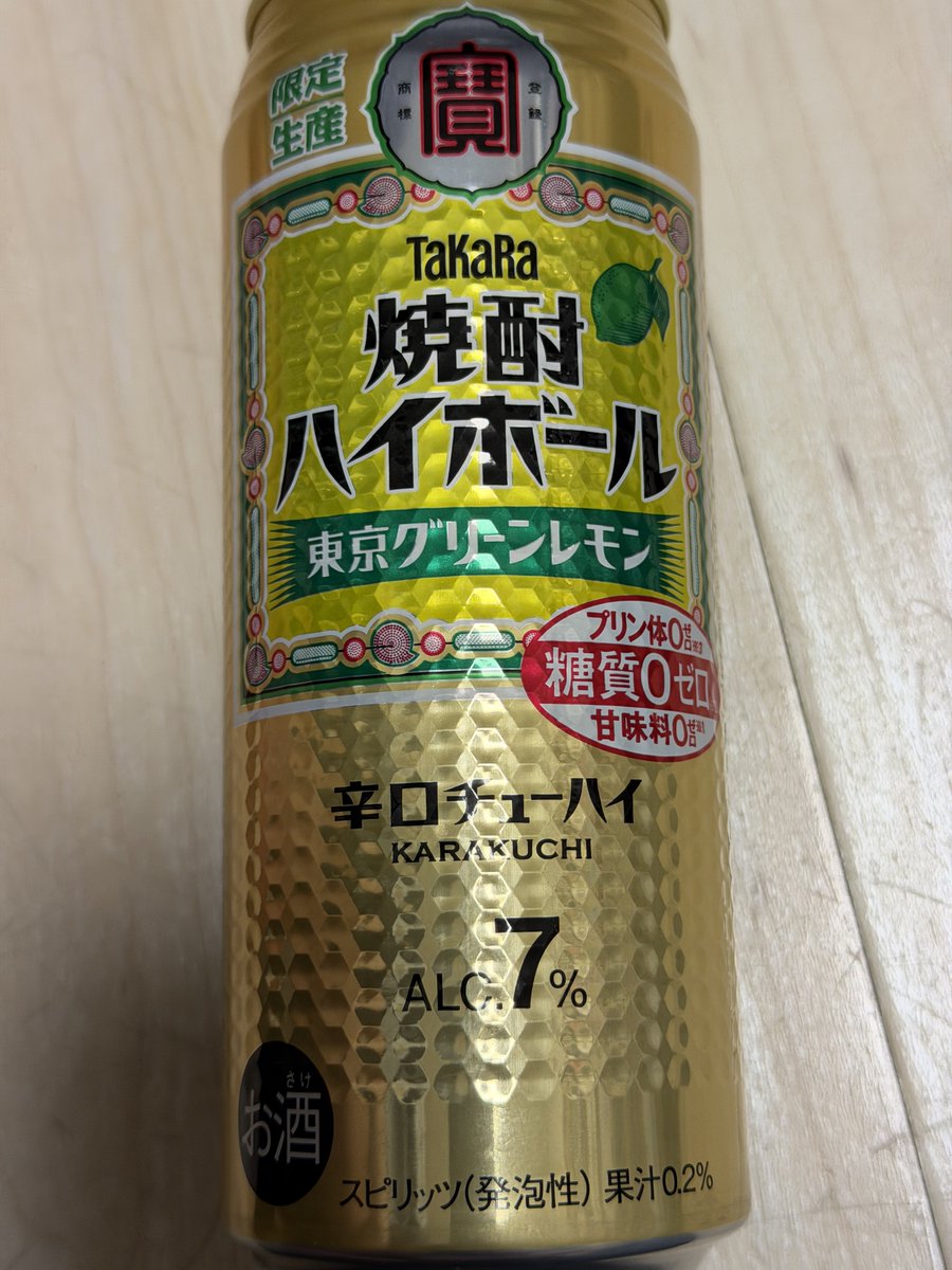 koremou's tweet photo. グリーンレモン https://t.co/v4koeolvv1