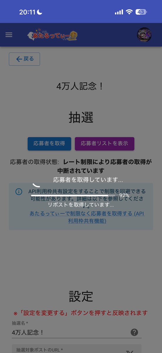 進まない… もう一回やり直してみます😭笑 お待ちを！！