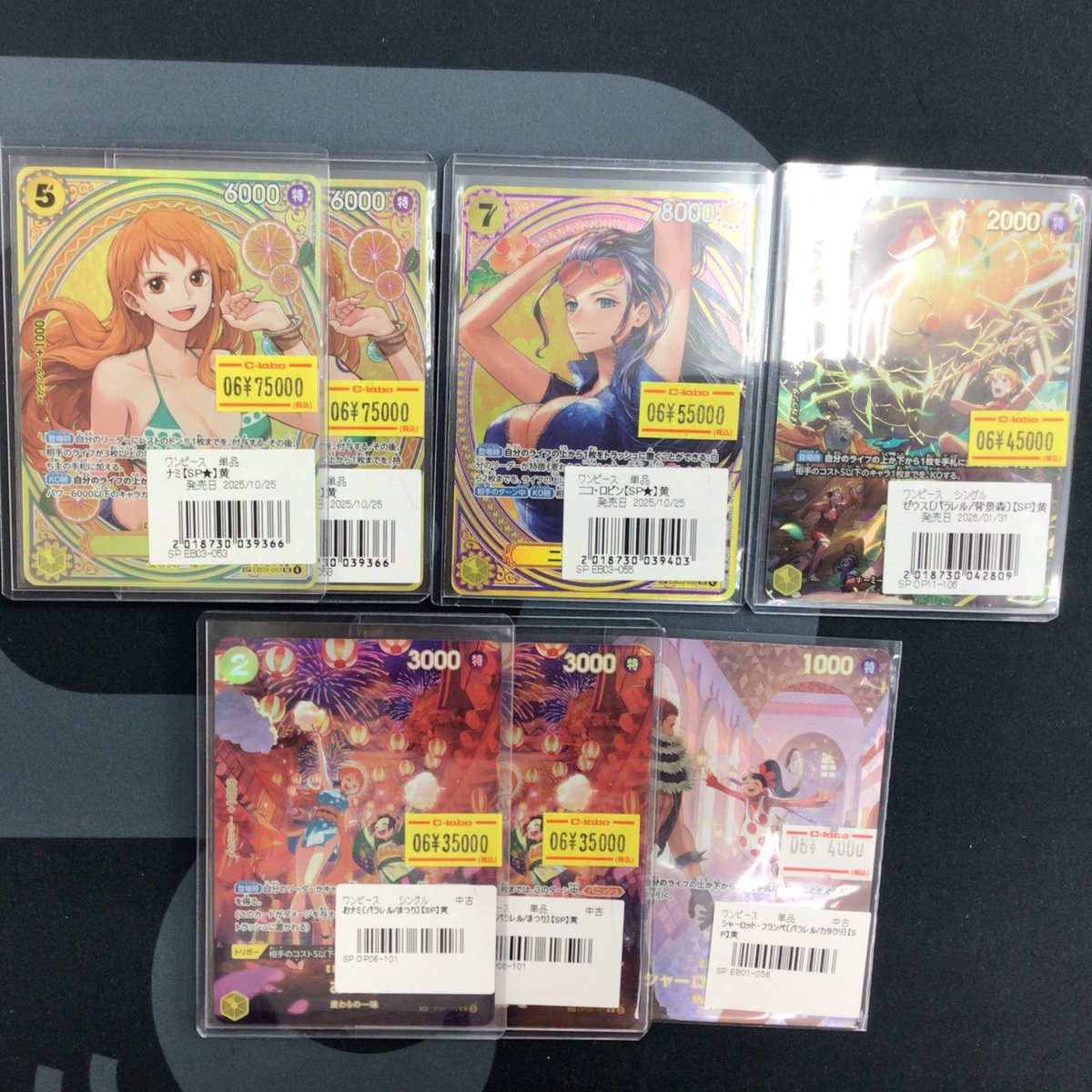 ワンピースカード販売情報】 SPカード販売中です✨ ナミ ¥75000- ニコ 