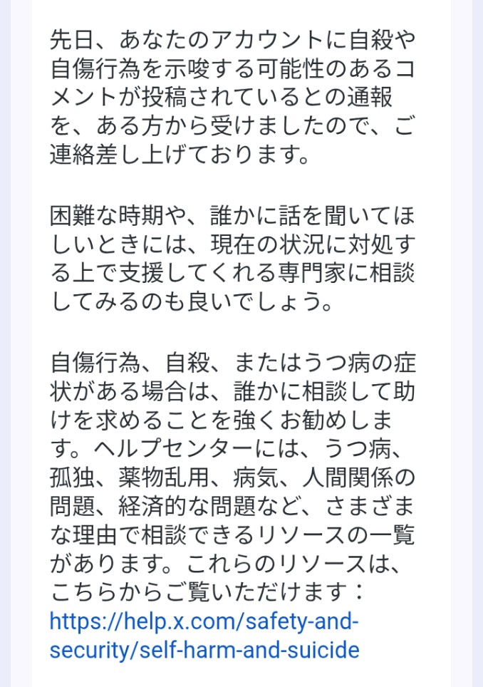 あおい tweet media