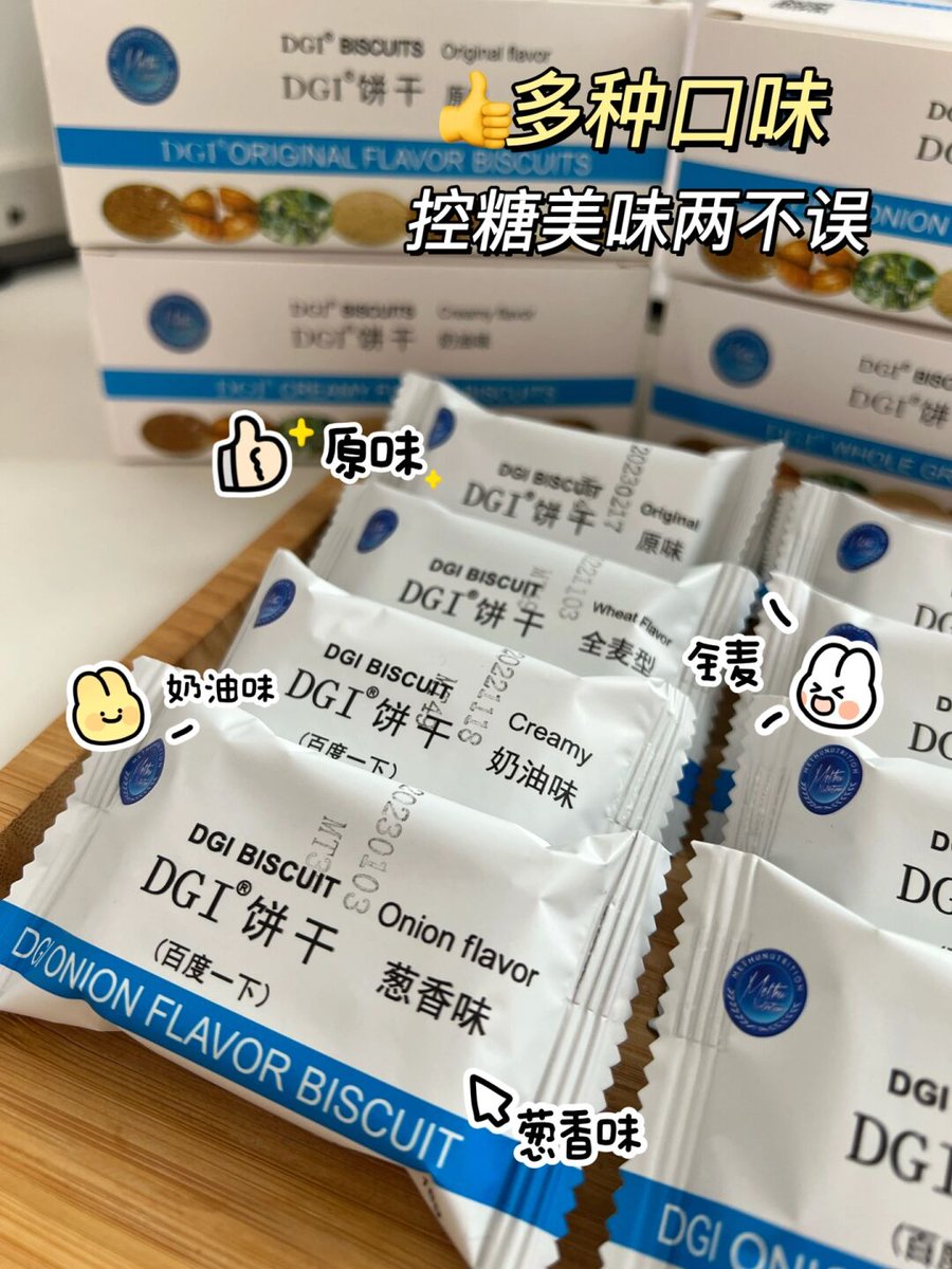 Sarofat7's tweet photo. Just split a pack of crispy seaweed crackers with my roommate—crunchy, salty, and gone in 2 minutes! Snack buddies make every bite better ， https://t.co/XxXs2aNz01
