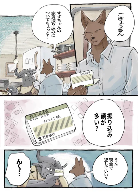 (2/4) 